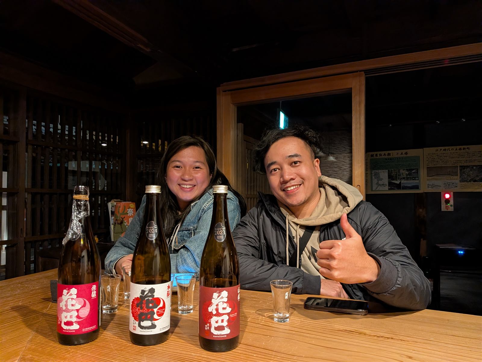 Sake bar at night