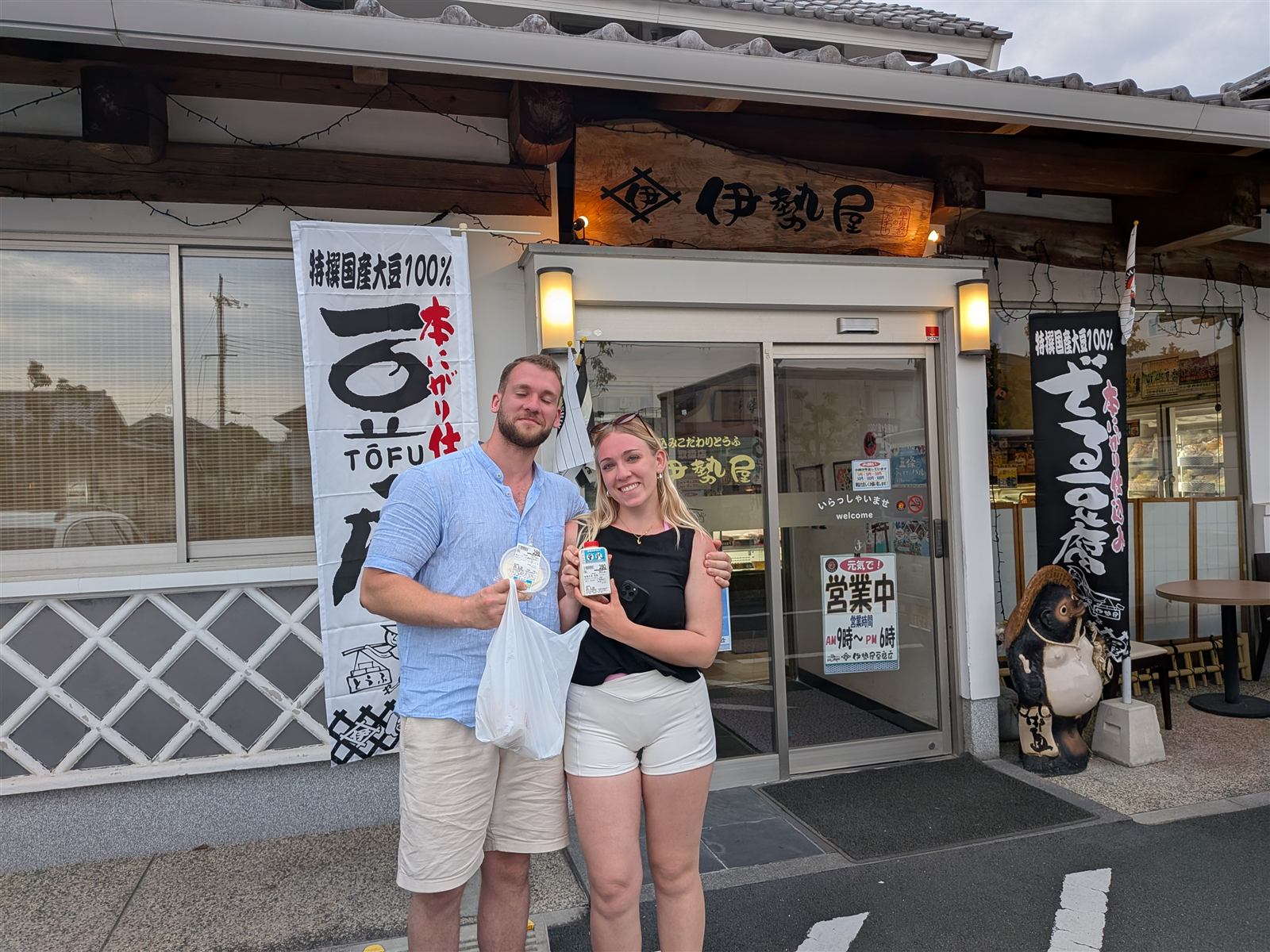 Local tofu shop visit
